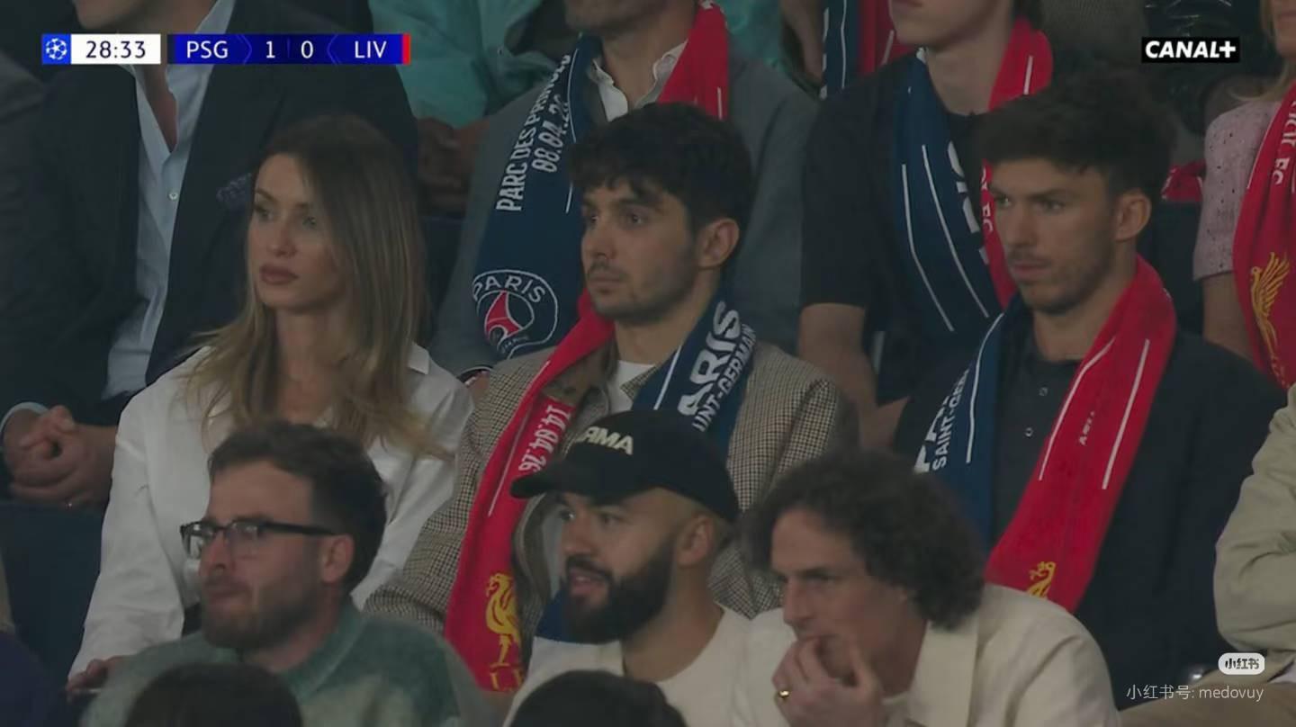 yl7703永利-法国F1车手大团建,奥康、加斯利和哈贾尔观战大巴黎vs利物浦