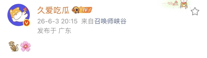 瓜主爆料：北京WB锁定樱花，你觉得WB夏季赛前景如何？